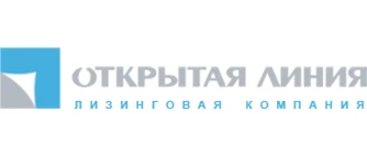 Открытая Линия - лизинговая компания, финансовые услуги